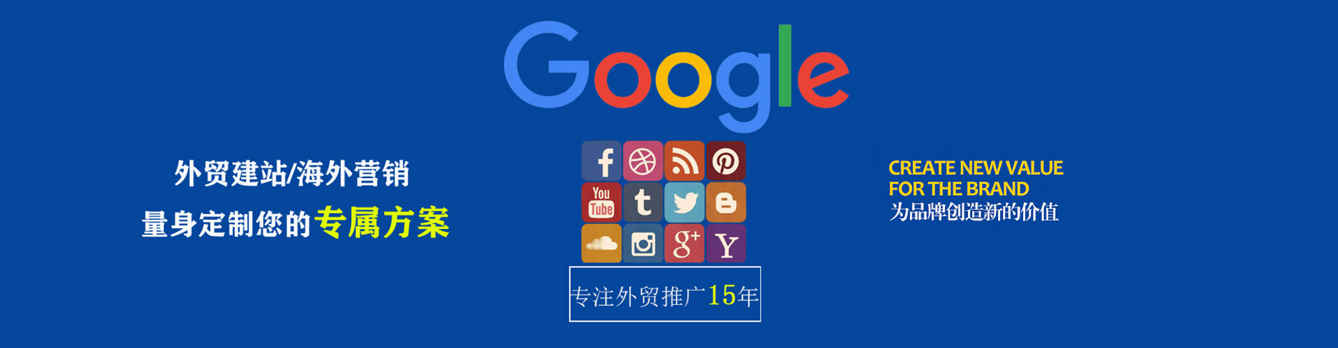 特克斯如何百度推广